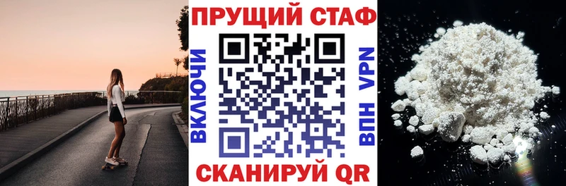 Наркошоп купить Метамфетамин  Мефедрон  Бошки Шишки  Кокаин  Alpha-PVP  Новосиль