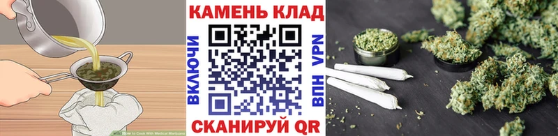 Печенье с ТГК конопля  Купить  Новосиль 