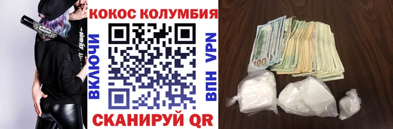 Купить где  Новосиль  COCAIN VHQ 
