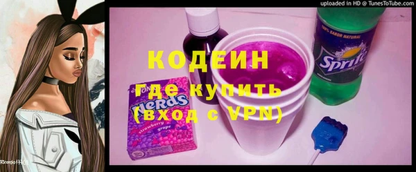 наркотики Каменка