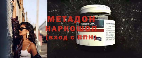 твердый Каменск-Шахтинский