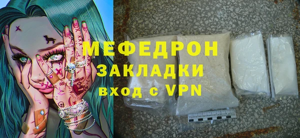 наркотики Каменка