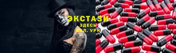 наркотики Каменка