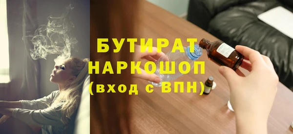 твердый Каменск-Шахтинский