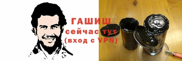 твердый Каменск-Шахтинский