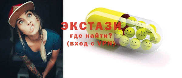 наркотики Каменка
