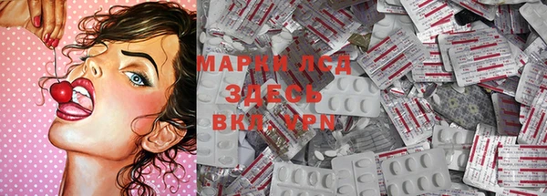 наркотики Каменка