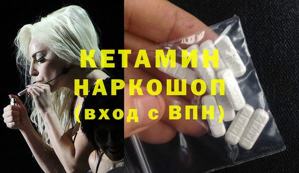твердый Каменск-Шахтинский