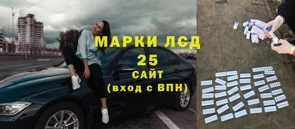 наркотики Каменка