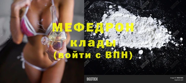 твердый Каменск-Шахтинский