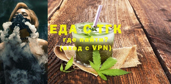 наркотики Каменка