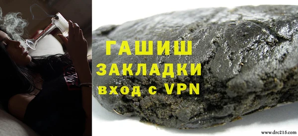 наркотики Каменка