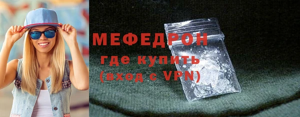 твердый Каменск-Шахтинский