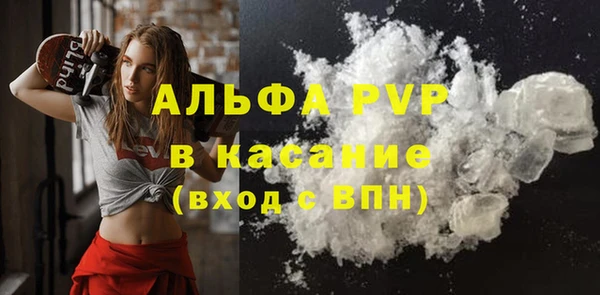 наркотики Каменка
