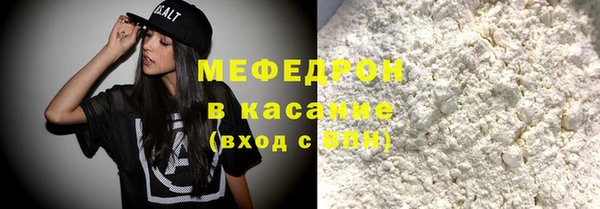твердый Каменск-Шахтинский