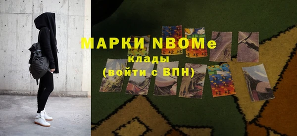 наркотики Каменка
