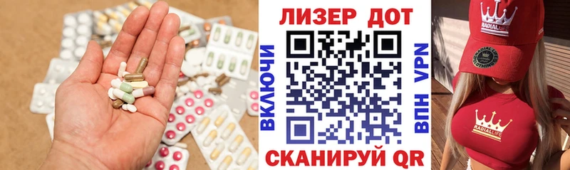 Купить Новосиль ЛСД экстази ecstasy