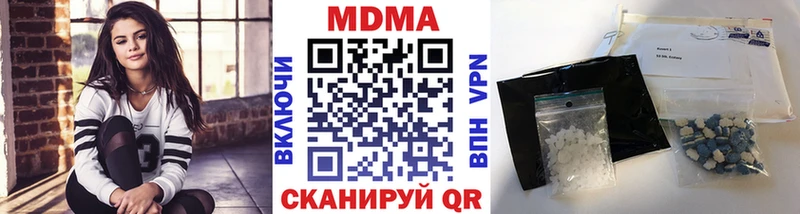 Купить где  Новосиль  МДМА кристаллы 