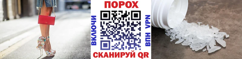 Купить закладки  Новосиль  МЕТАМФЕТАМИН Декстрометамфетамин 99.9% 