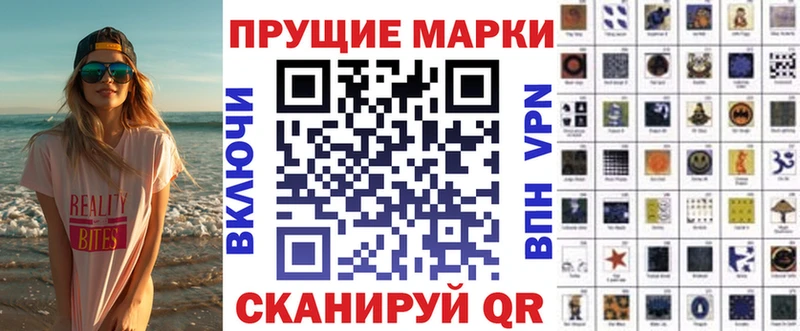 Марки 25I-NBOMe 1,8мг Купить где Новосиль