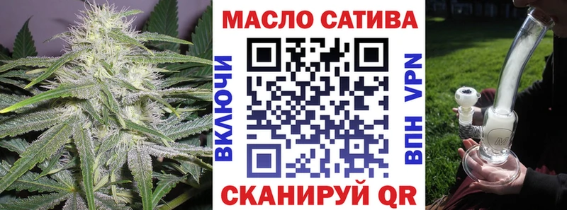 ТГК THC oil  Купить где  Новосиль 
